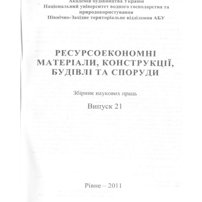 Dmitrenko3