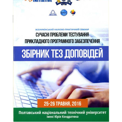 PTTAS_2016_C.21_23