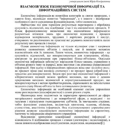 218-219