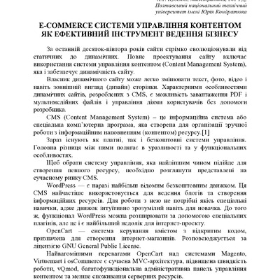 с.237-238