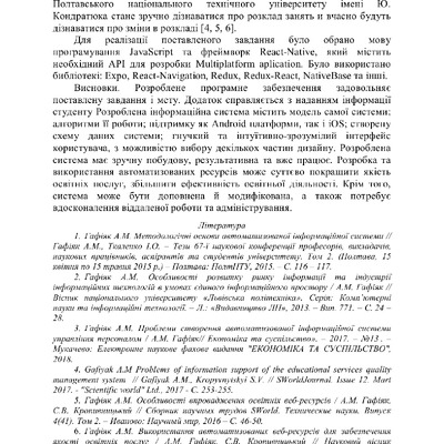 210-211