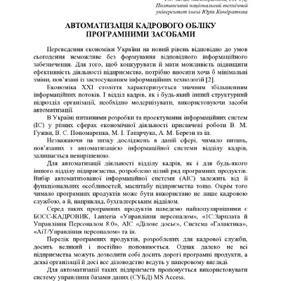 с.230-231