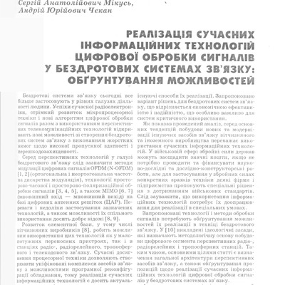 sitsbo_2010_3_7