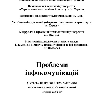 05122018_Sliusar