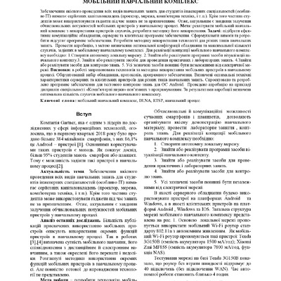 document