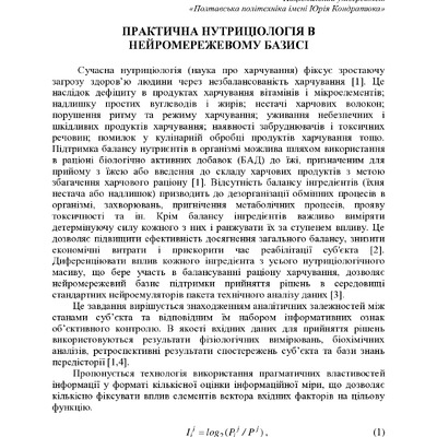 tezi-1-456-458