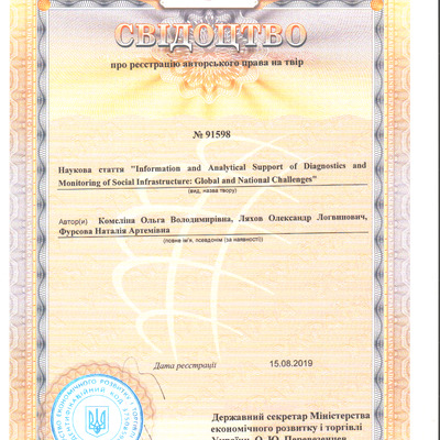 Scan_Komelina_Lyakhov_Fursova