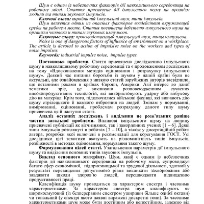 Znpgmb_2010_2_39