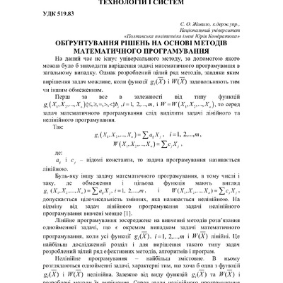 75 Т.1-445-446