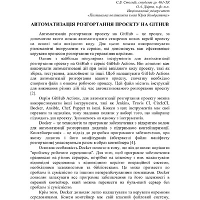 75 Т.1-469-470