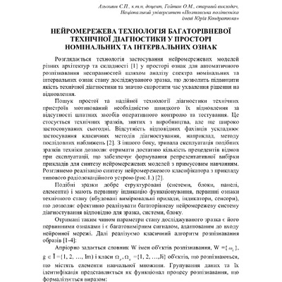 75 Т.1-465-466