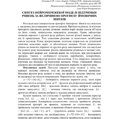 75 Т.1-463-464
