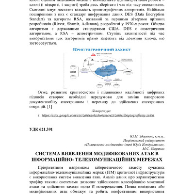 75 Т.1-458-459