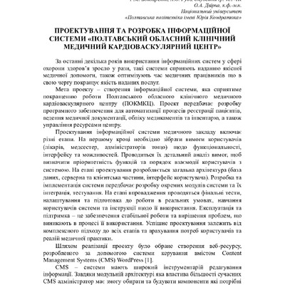 75 Т.1-467-468