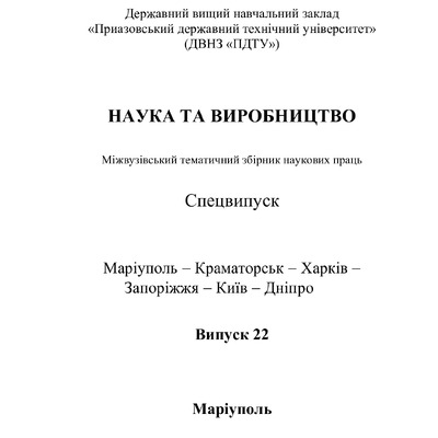 Fursova_Krivitskiy