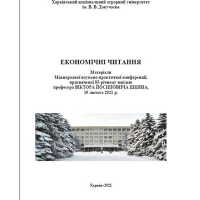 11_Hafiiak_Mamontova_2