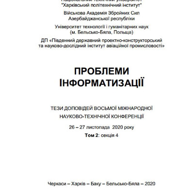 Тези