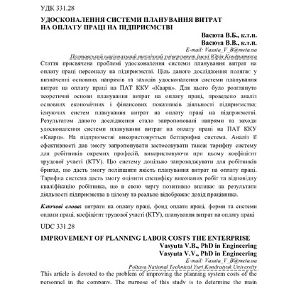 ecpros_2014_88_14