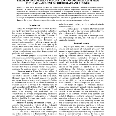 document (2)