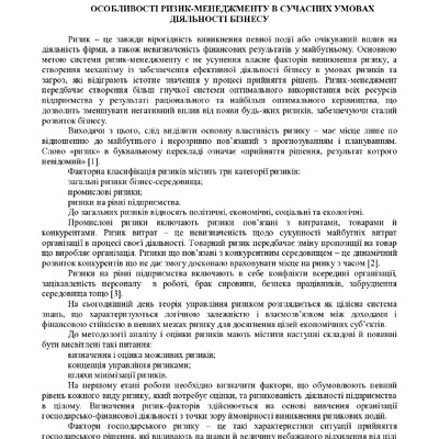 zbirnik 15 червня 2023-75-76