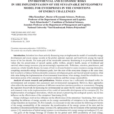 document (6)