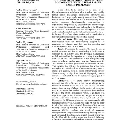 eesjournal,+Journal+manager,+EES-9(3)-8-+Herasymenko