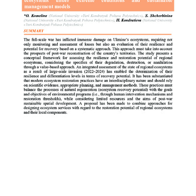 Mon25-121