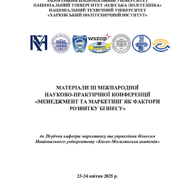 Карпенко 3