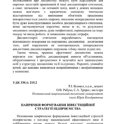 248-249