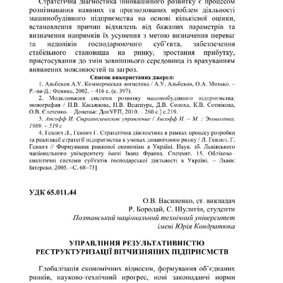 150-153