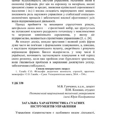 124-126