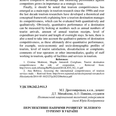 505-507