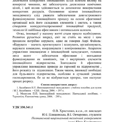 292-295