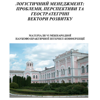 тези