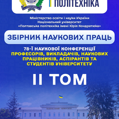 тези