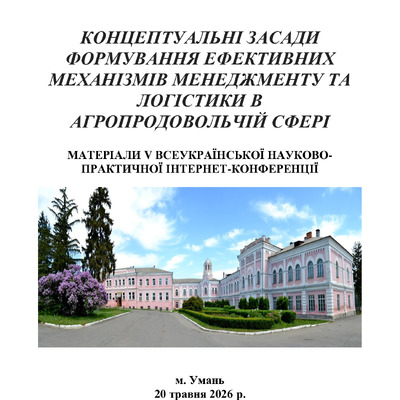 тези