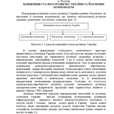 Теzy__Bilovol5