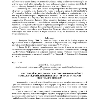 zbirnik 3 листоп 2022-175-177