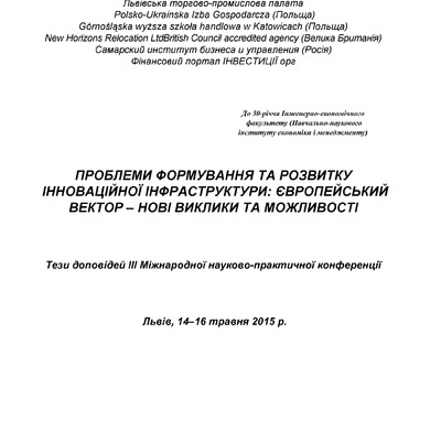 EPI-2015_01