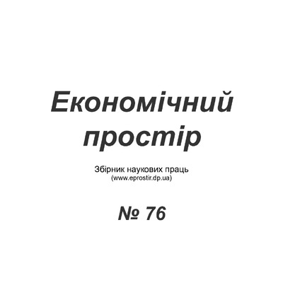 Dovgal_EP_13
