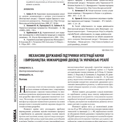 binf_2012_5_10+