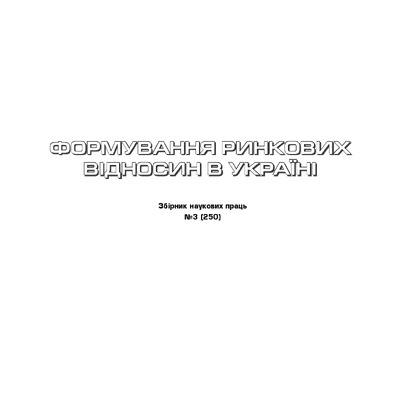 2022_стаття_Матієнко_Карпенко