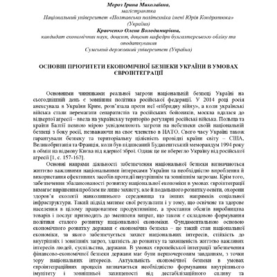 тези