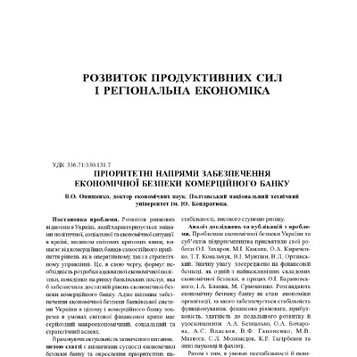 ЕіР26