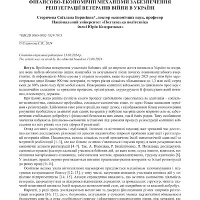 document (5)