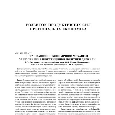 ЕіР32