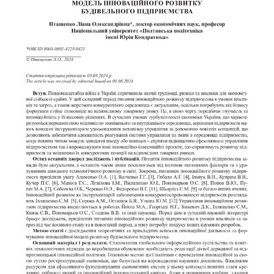 document (2)