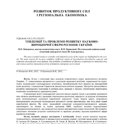 ЕіР34