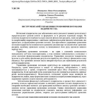ЗБІРНИК_2023 на 30.11 в друк-101-103