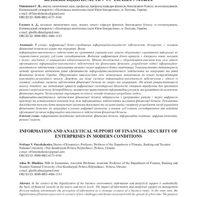 145-154.pdf